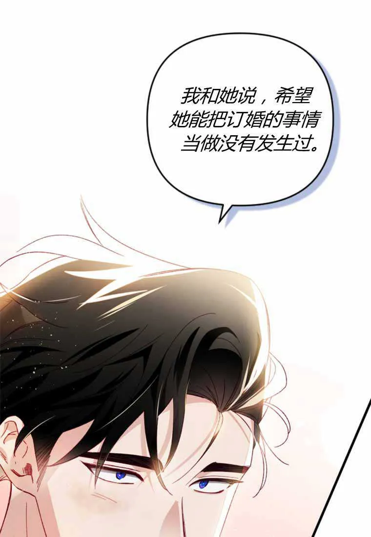 第28话6