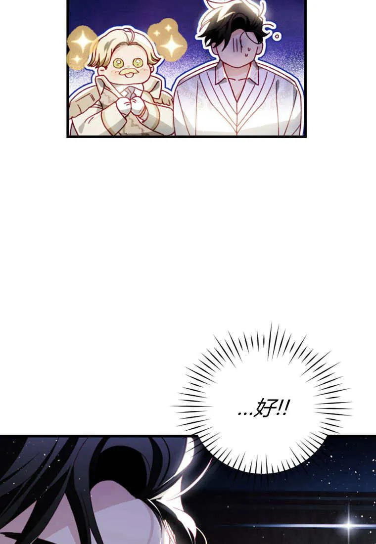 第29话24
