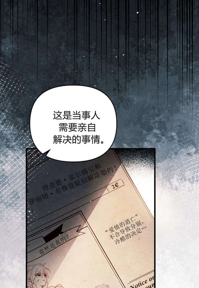 第35话12