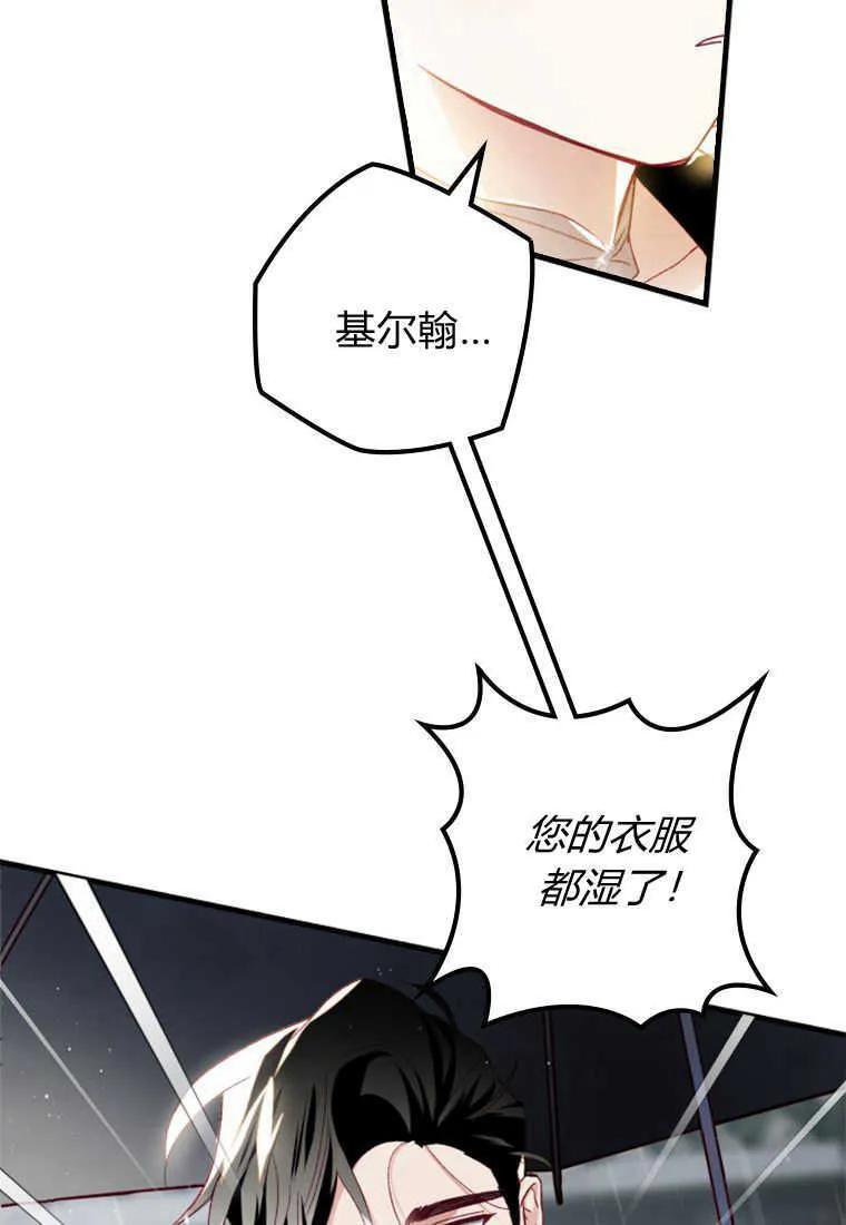 第21话12