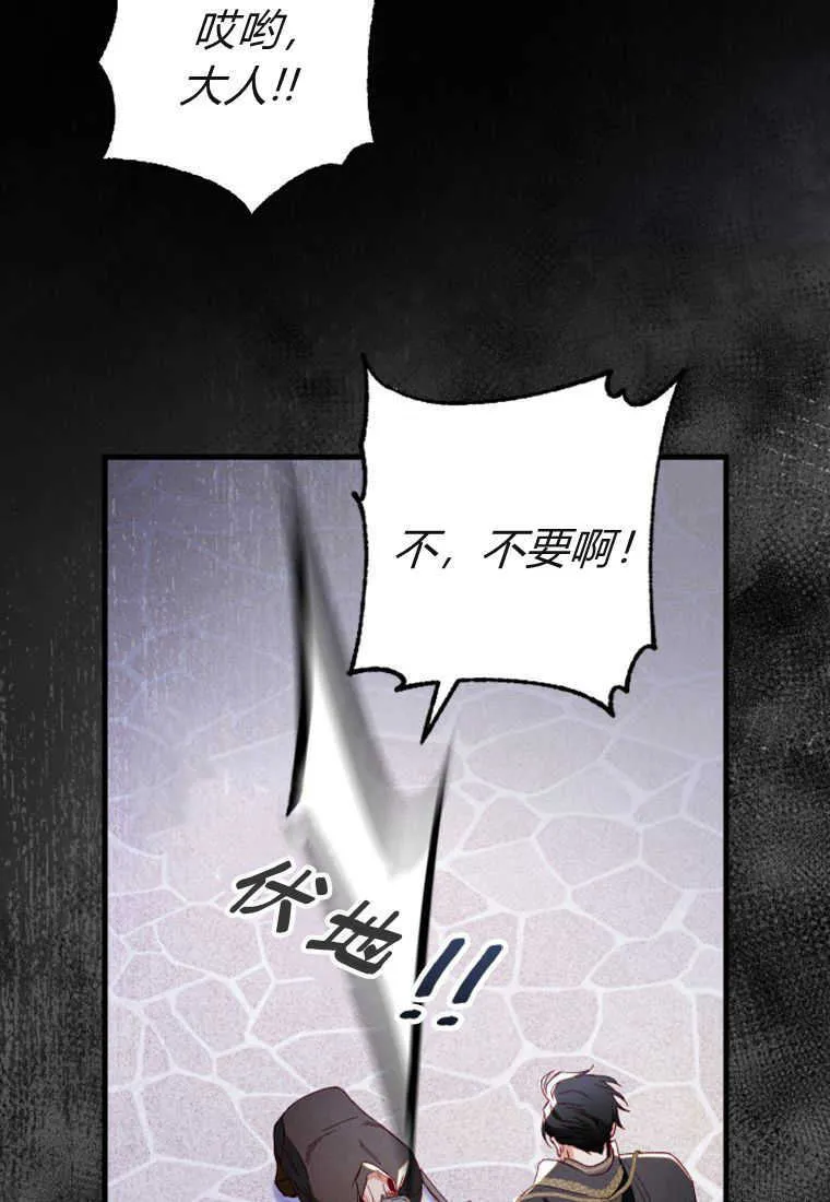 第07话99