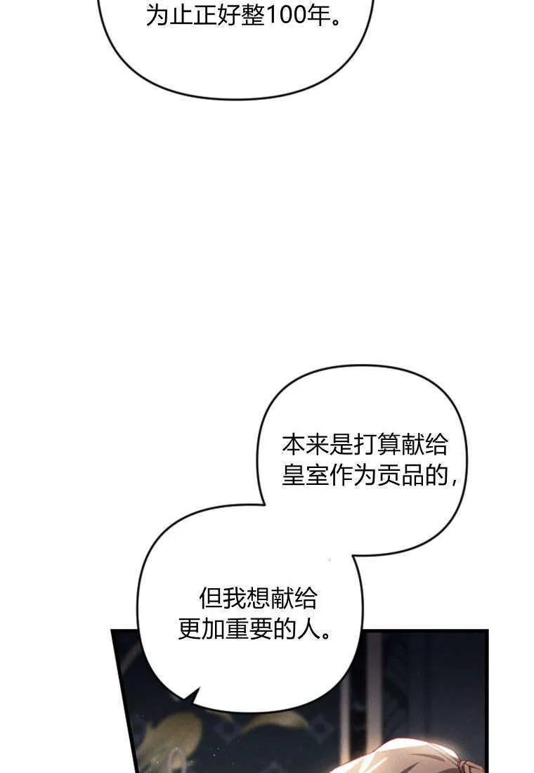 第36话12