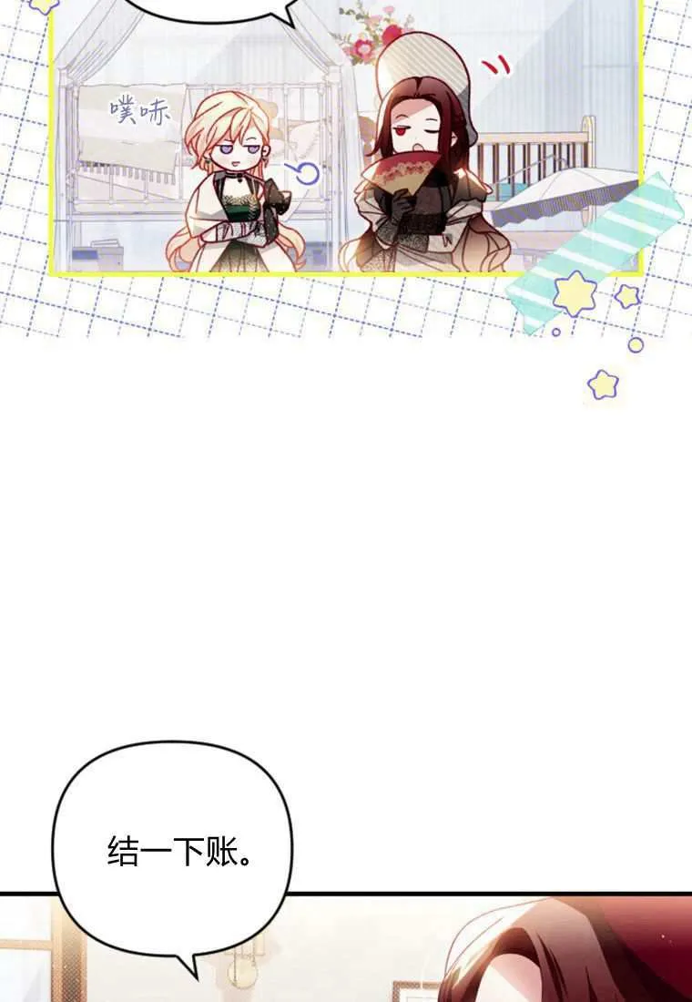 第30话24