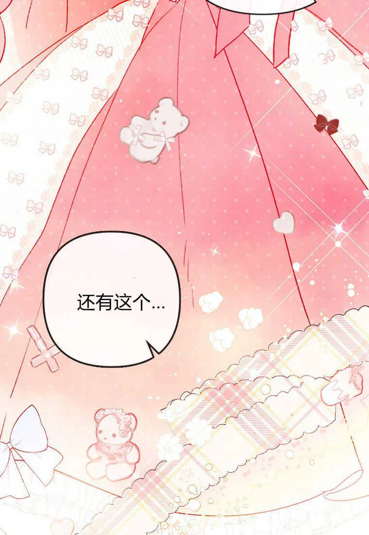 第02话15