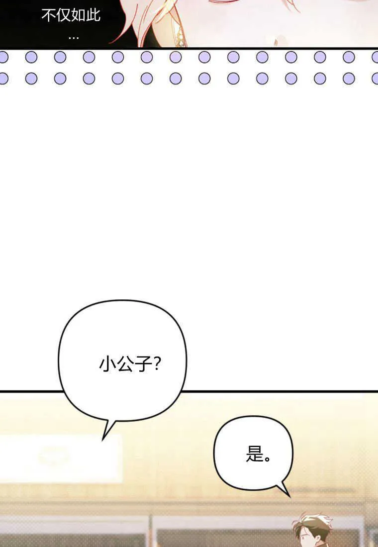 第09话25