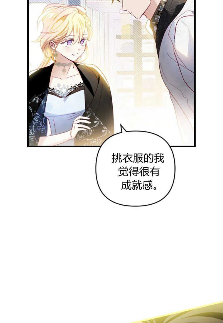 第14话85