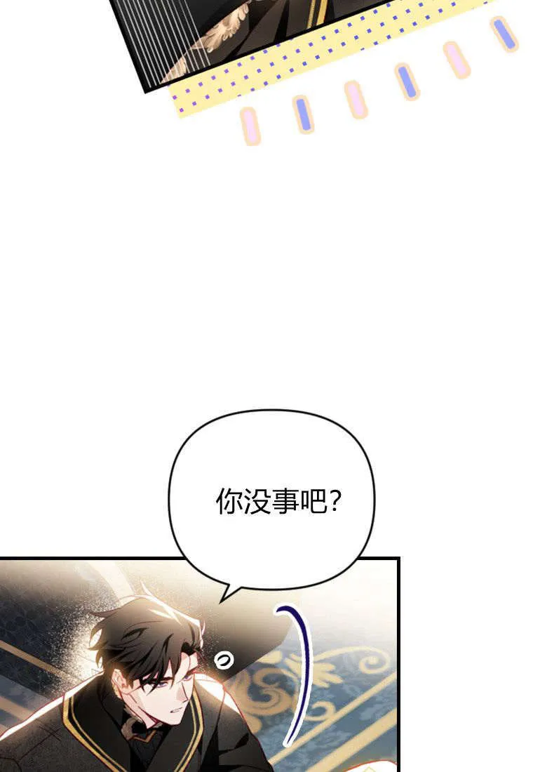 第37话6