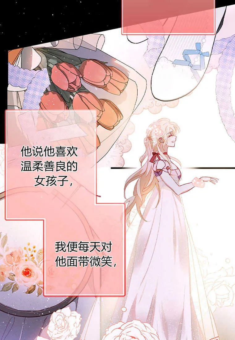 第01话65
