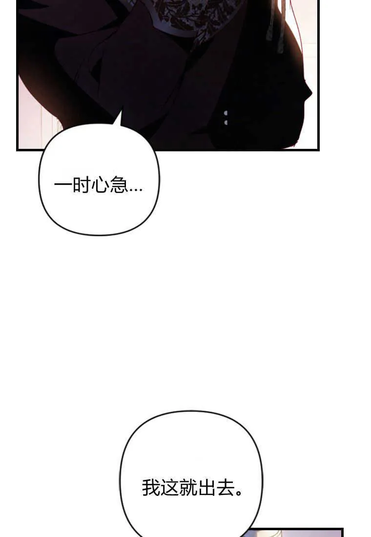 第05话7