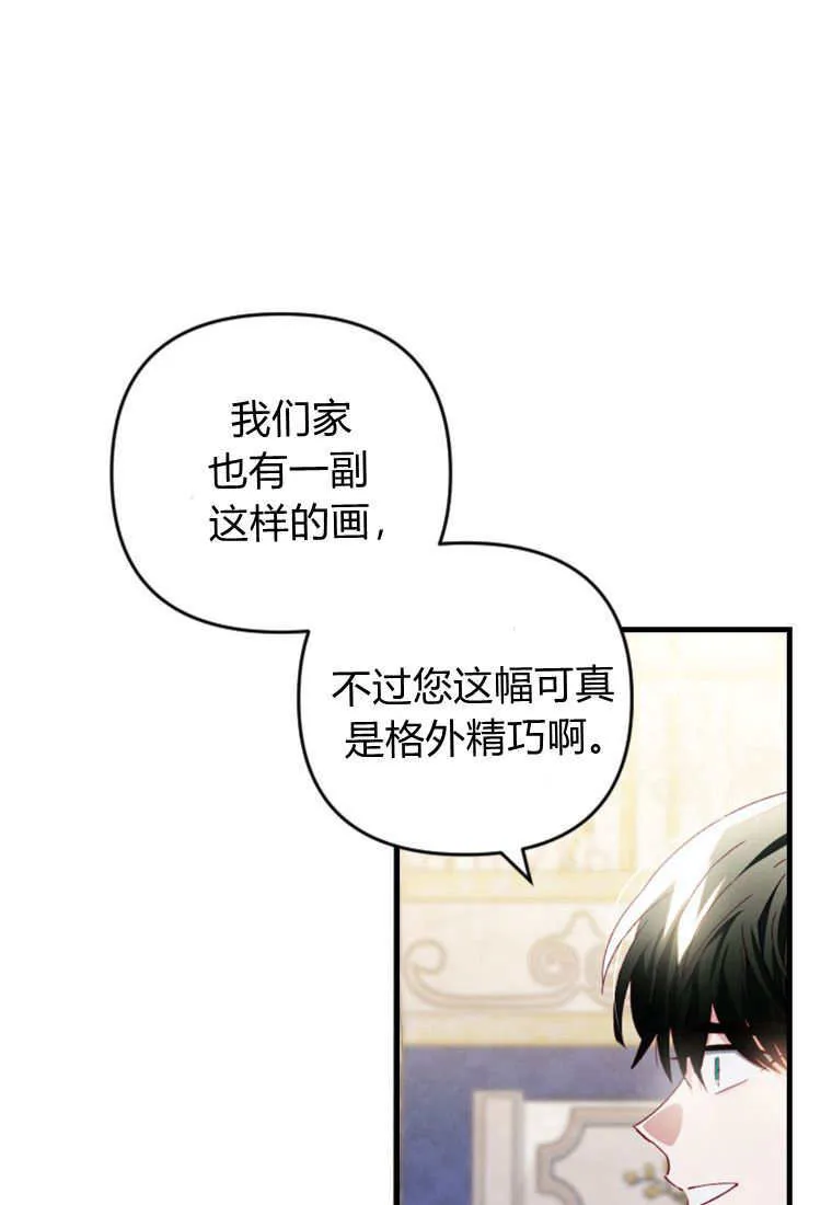 第25话5