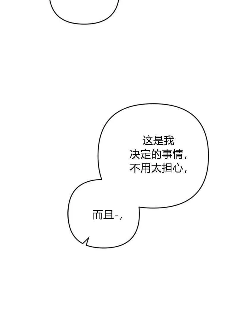 第10话114