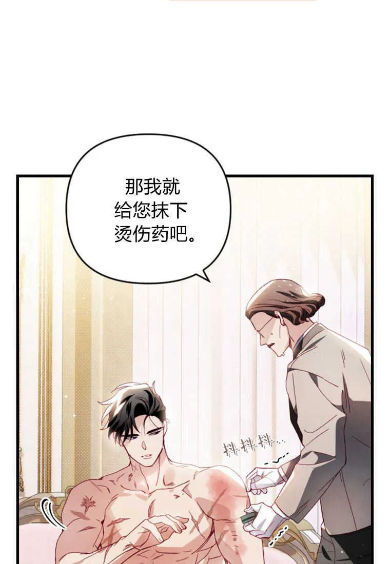 第27话34
