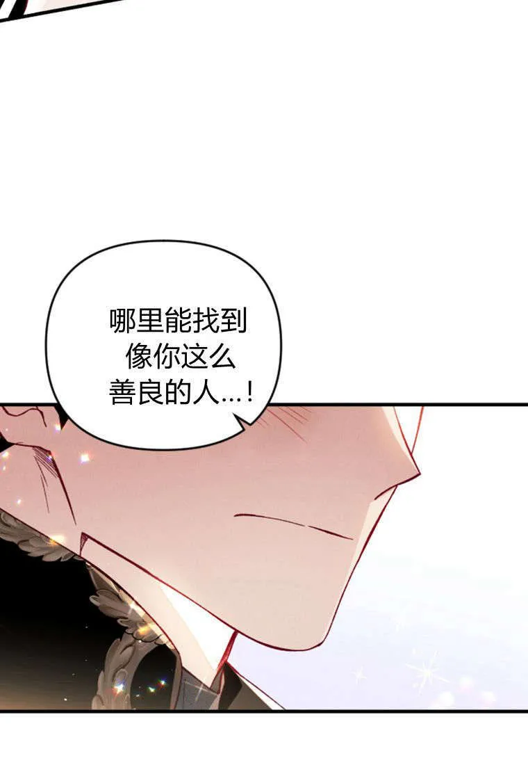 第37话87
