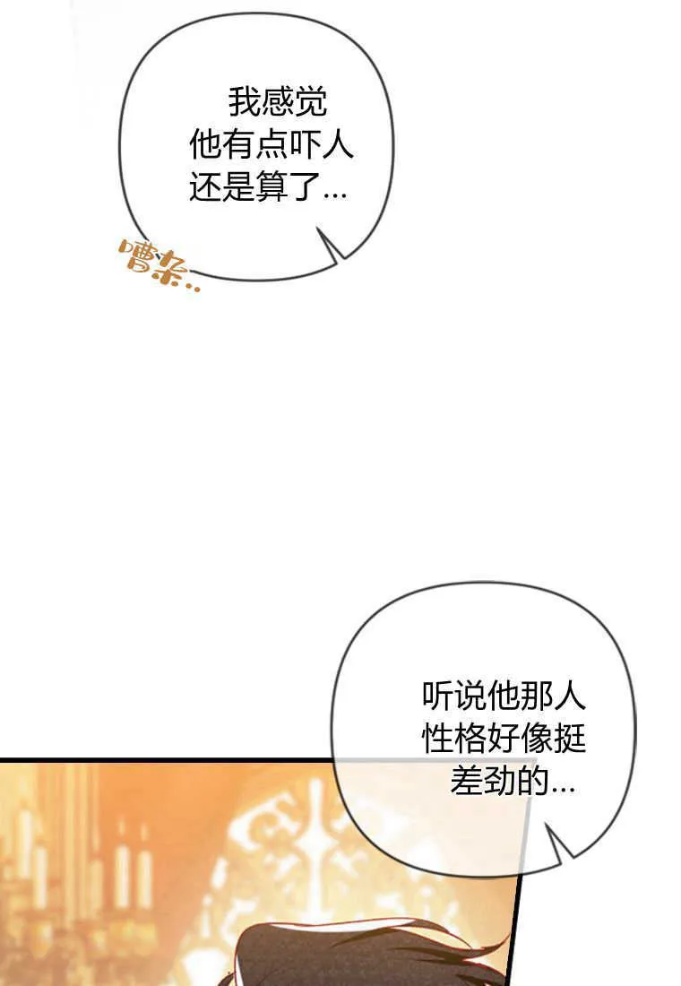第04话60