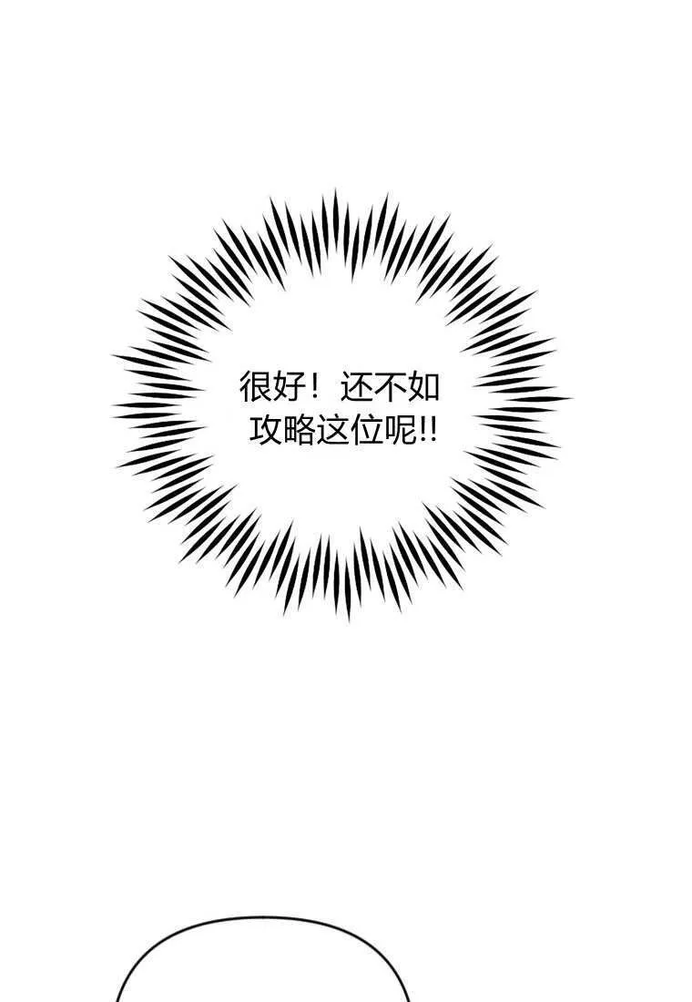 第31话35