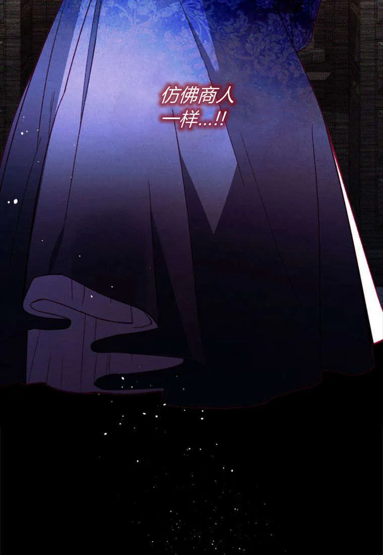第36话75