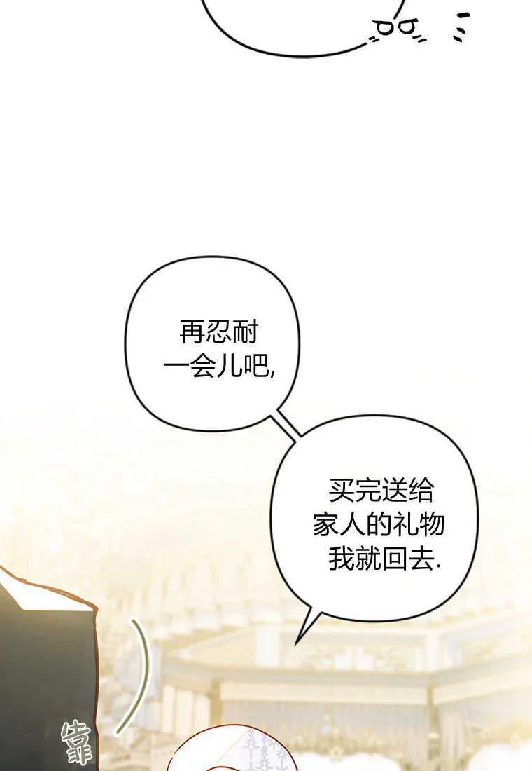 第02话25