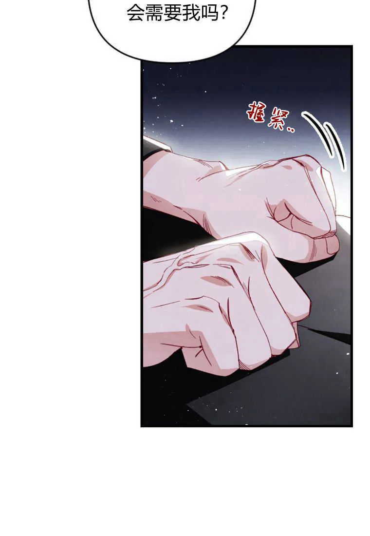 第21话70