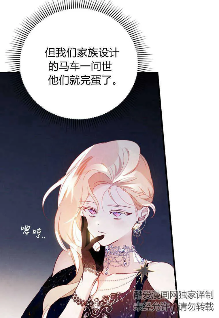 第05话108