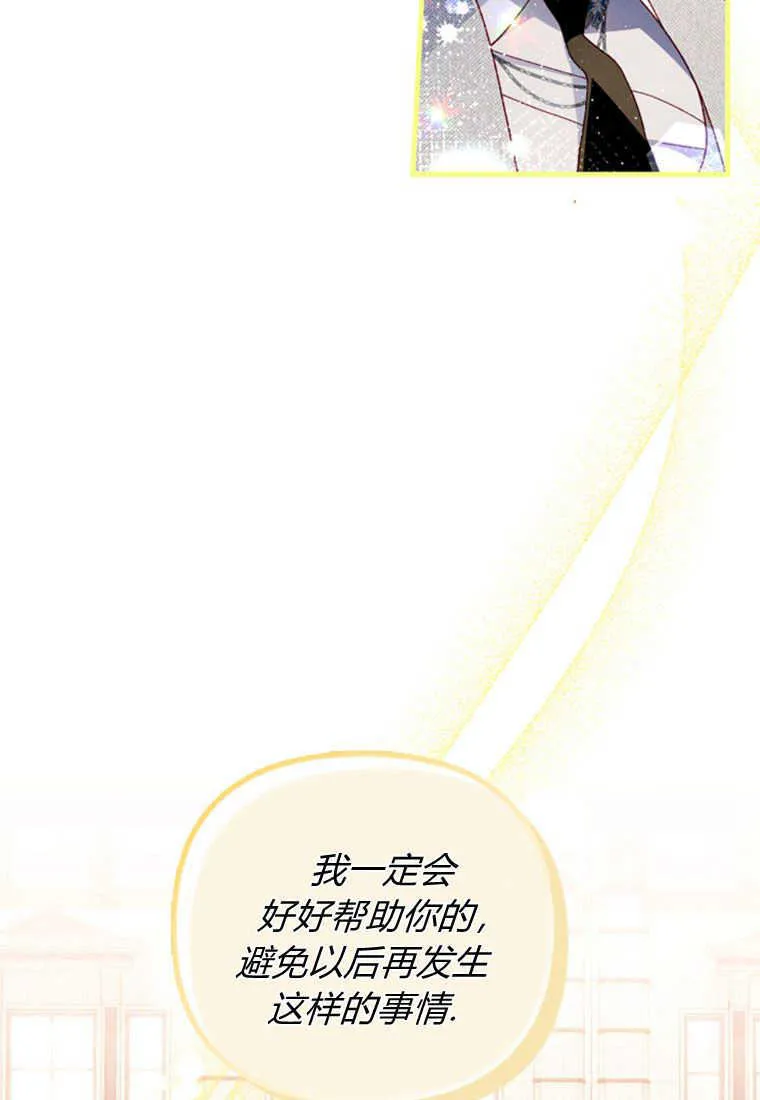 第19话76