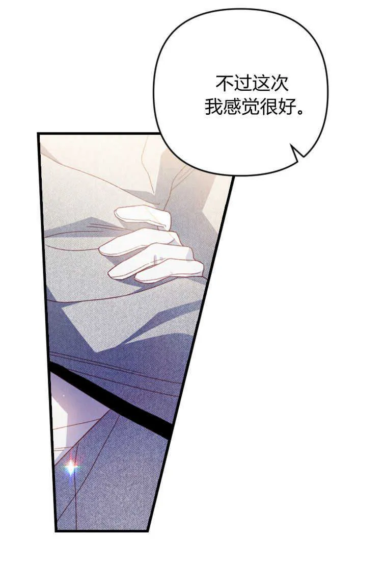第19话69