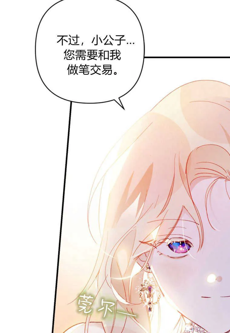 第06话114