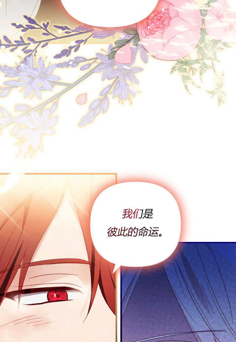 第17话19
