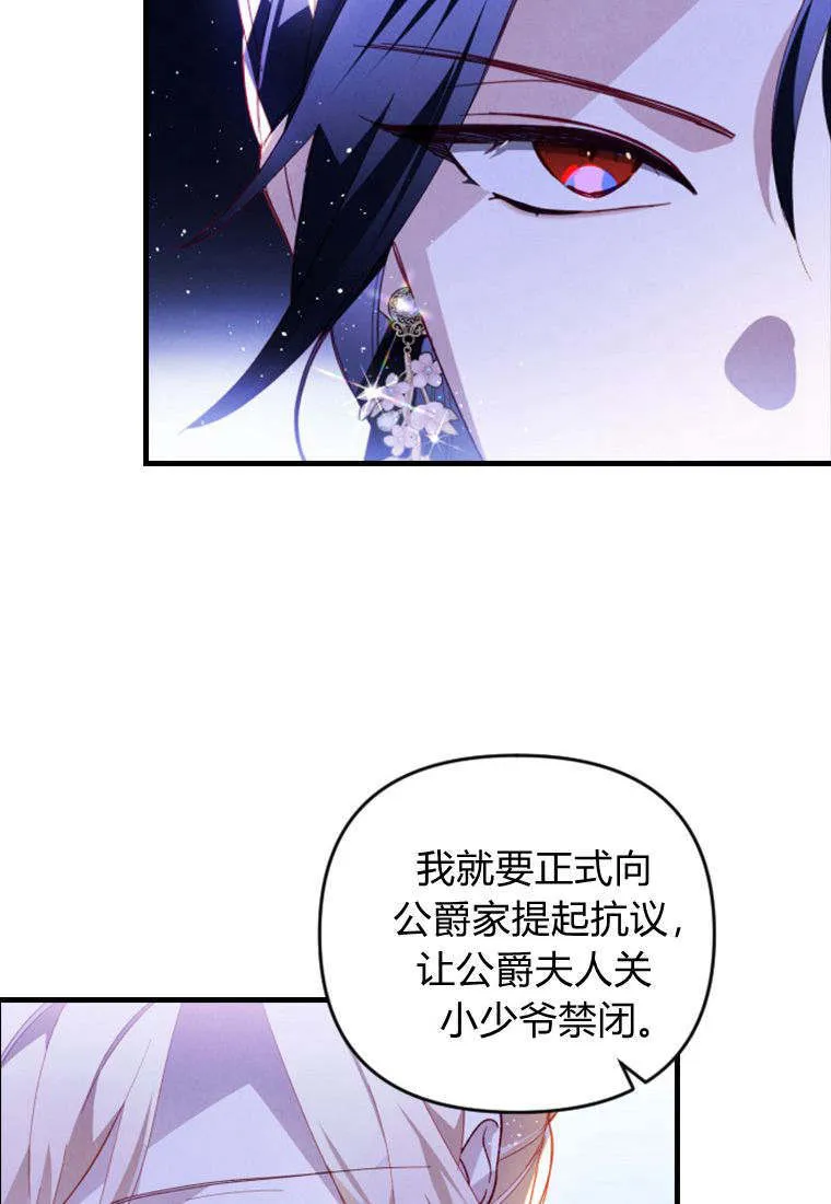 第34话53