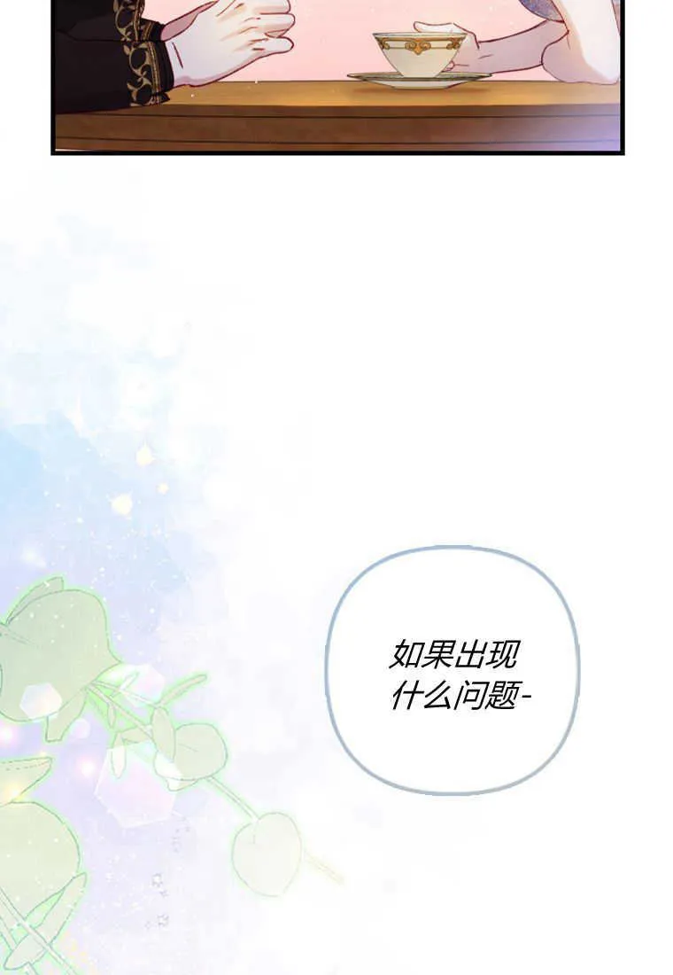 第08话58