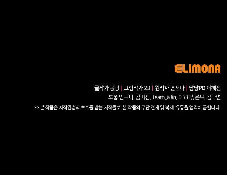 第11话121