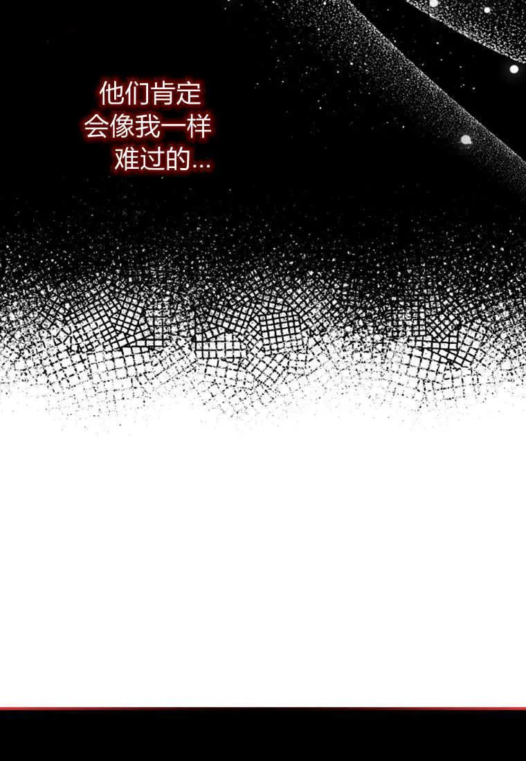 第23话76