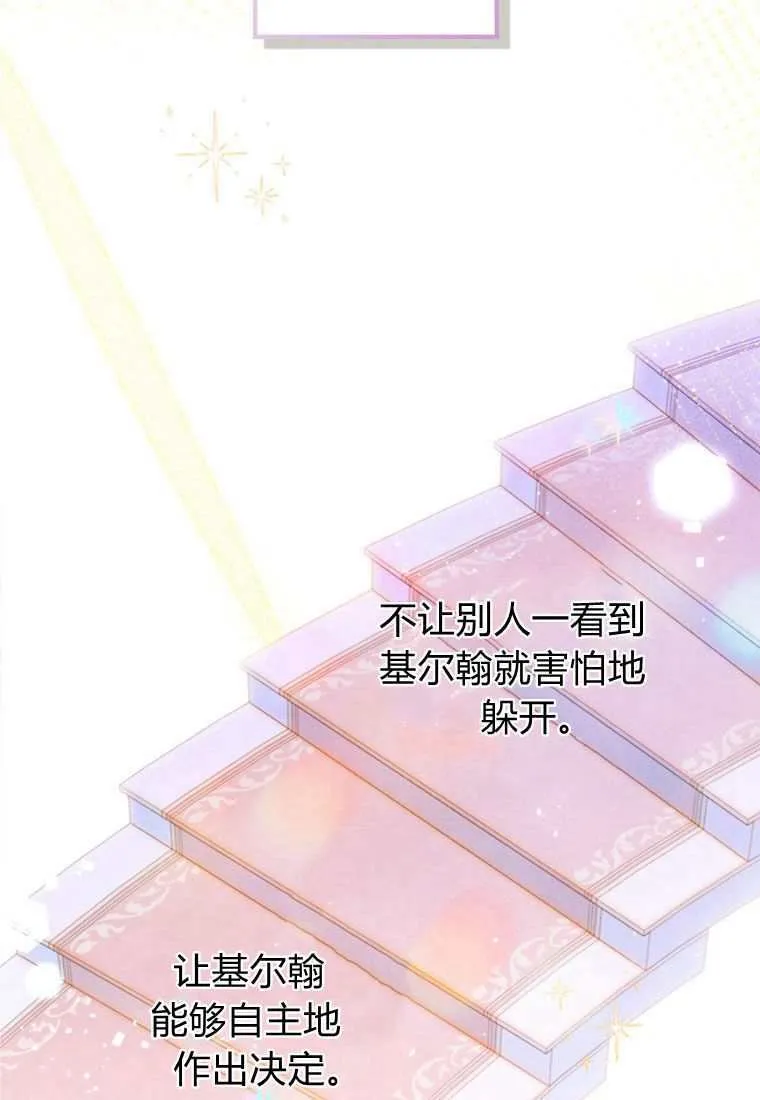 第30话90