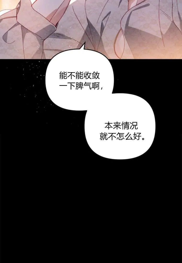 第31话78