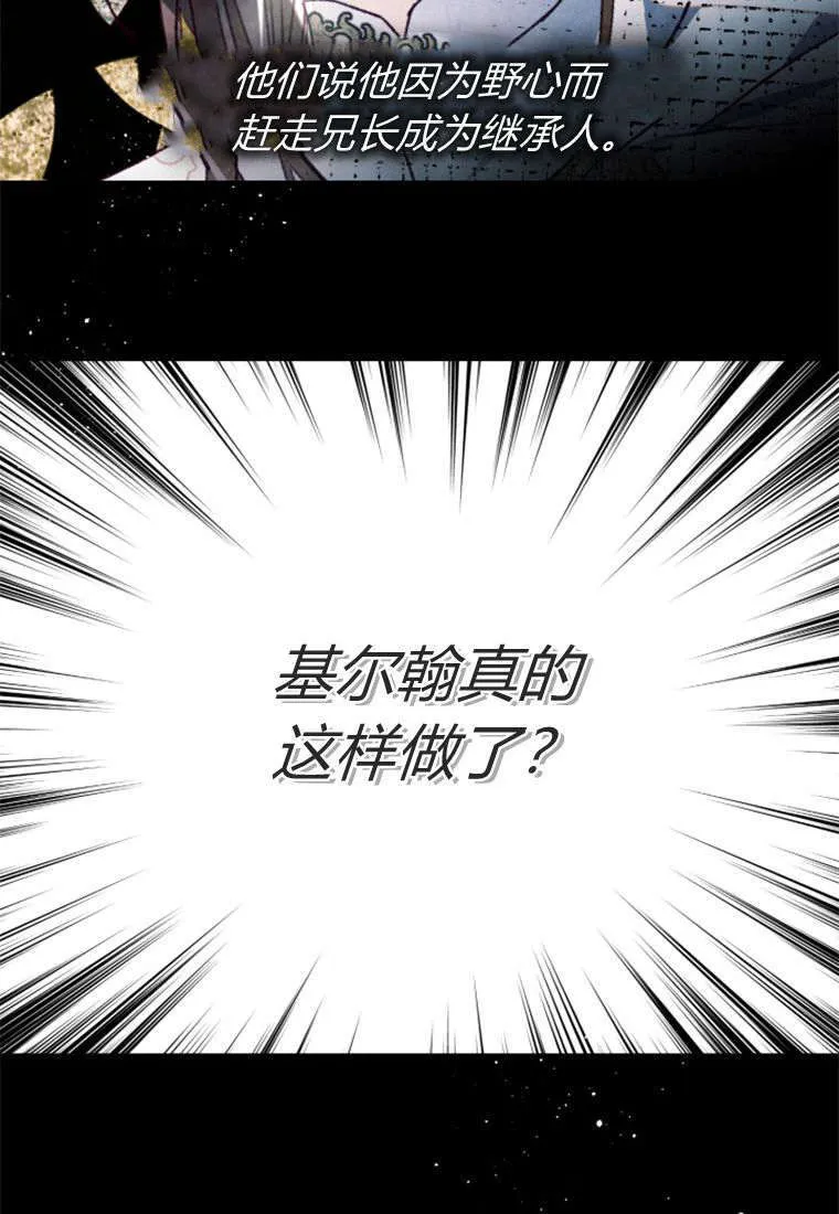 第37话35