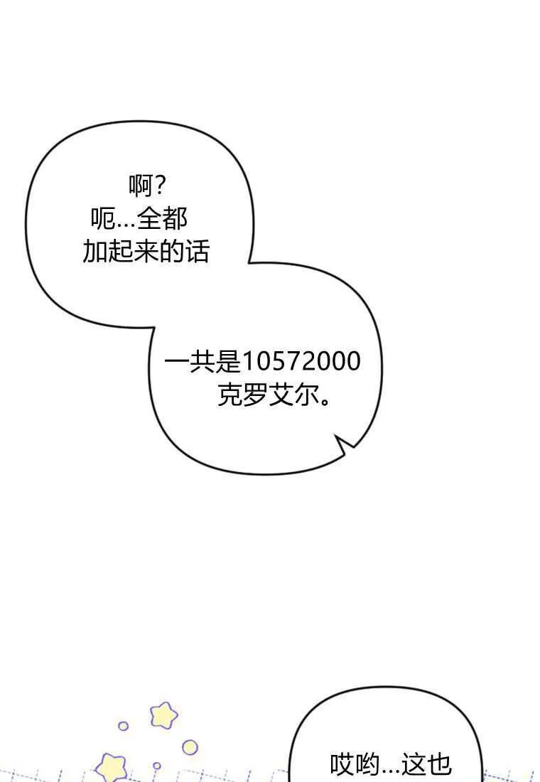第30话22