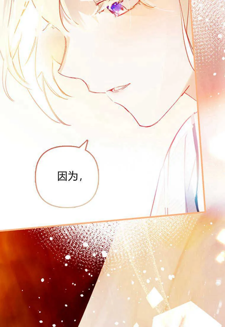 第08话50