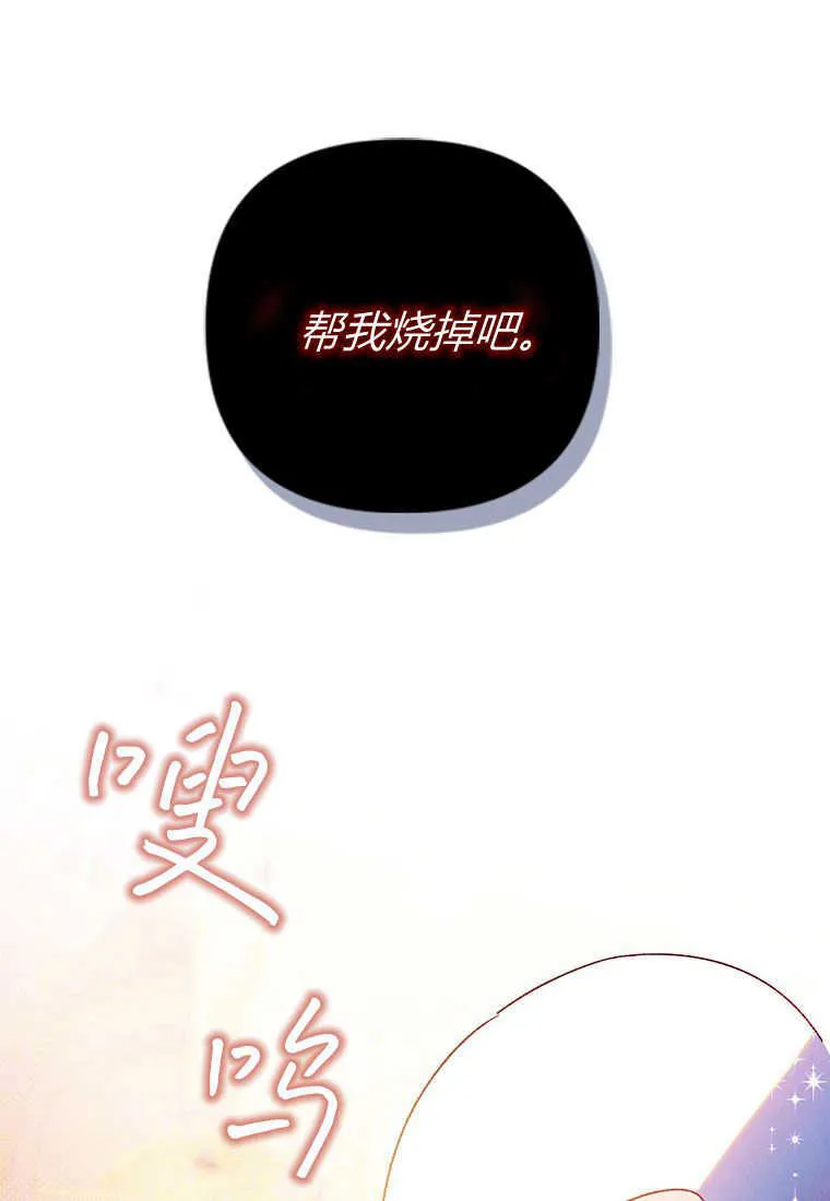 第02话31