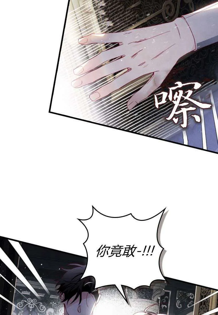 第32话66