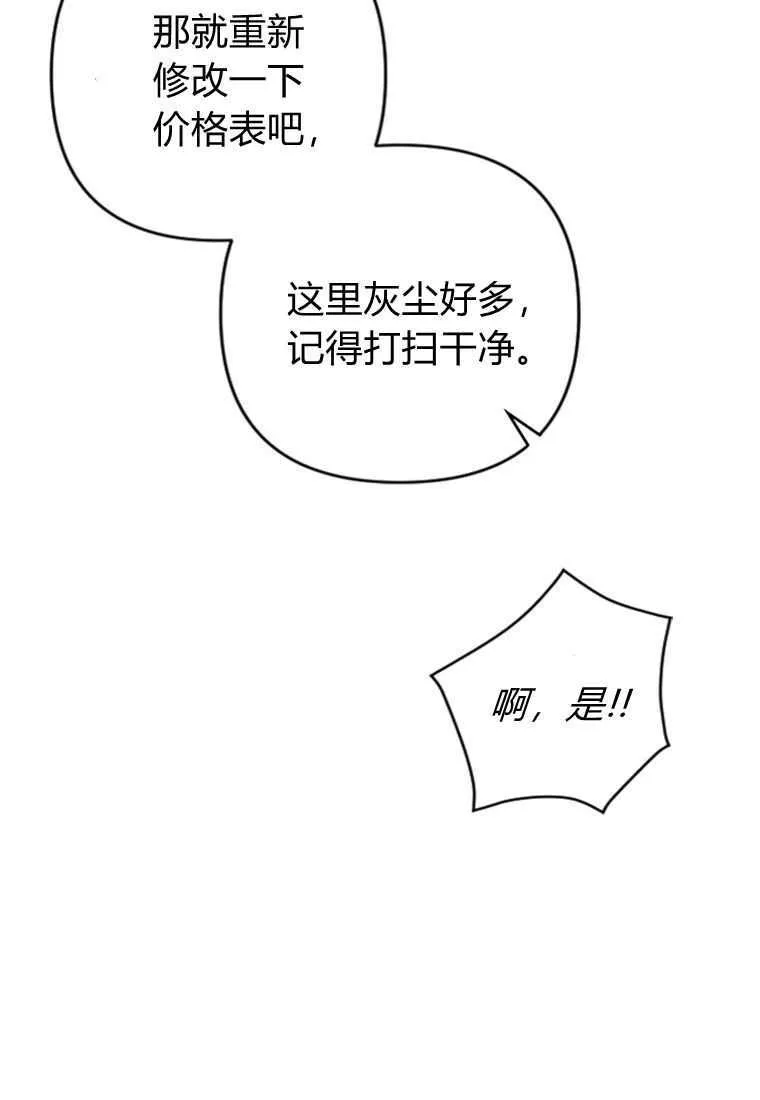 第02话98