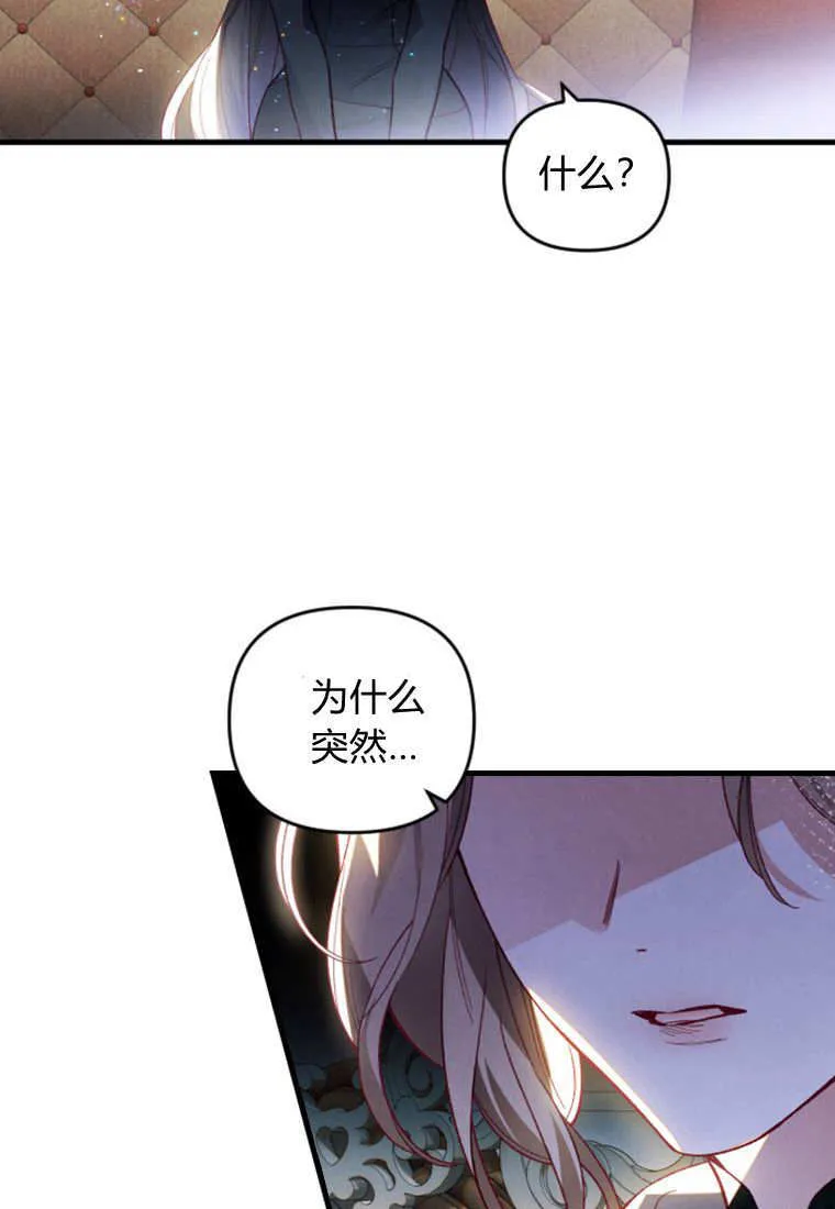 第39话77