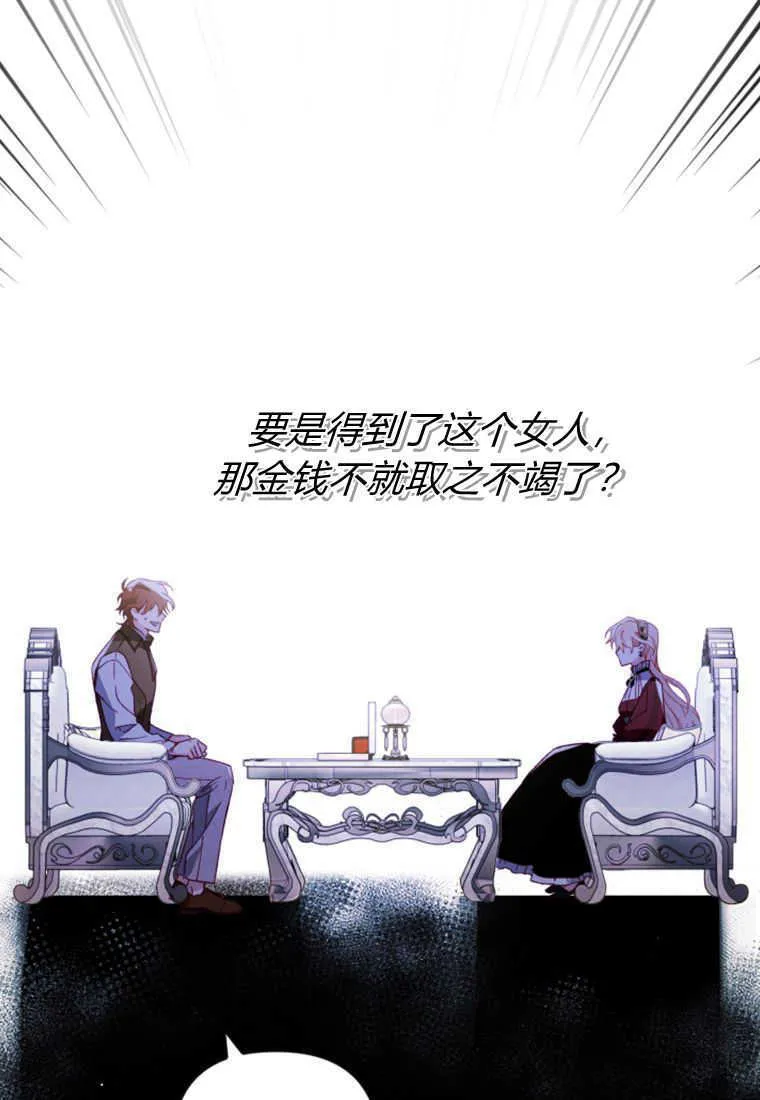 第10话66