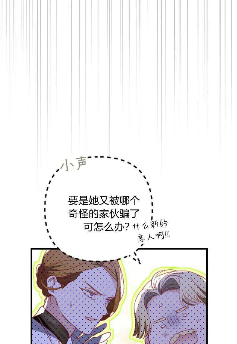 第11话30