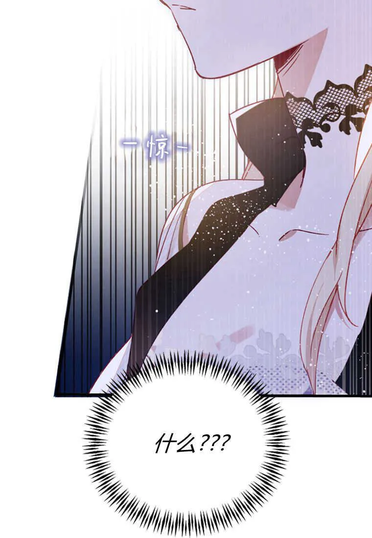 第08话25
