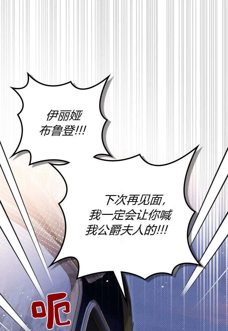 第34话79