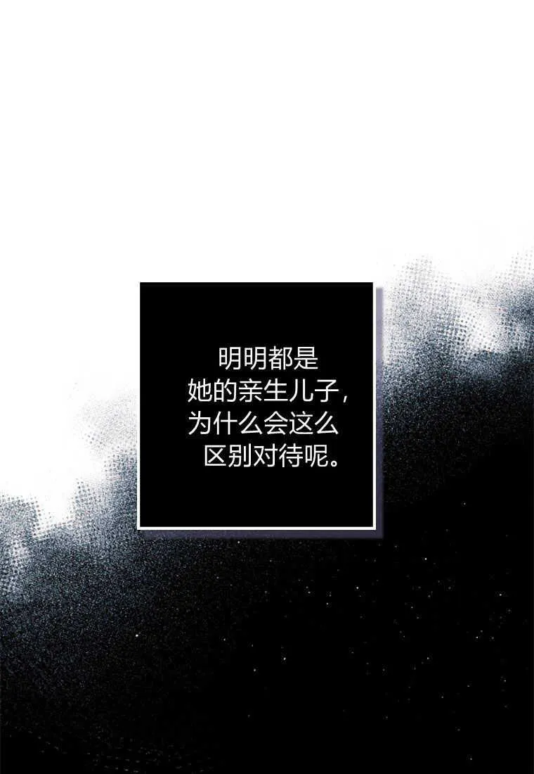 第22话89