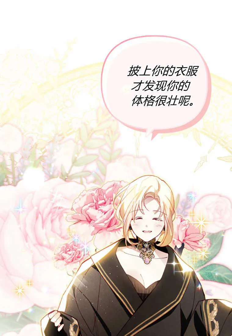 第39话11