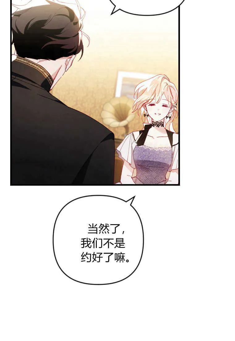 第09话11