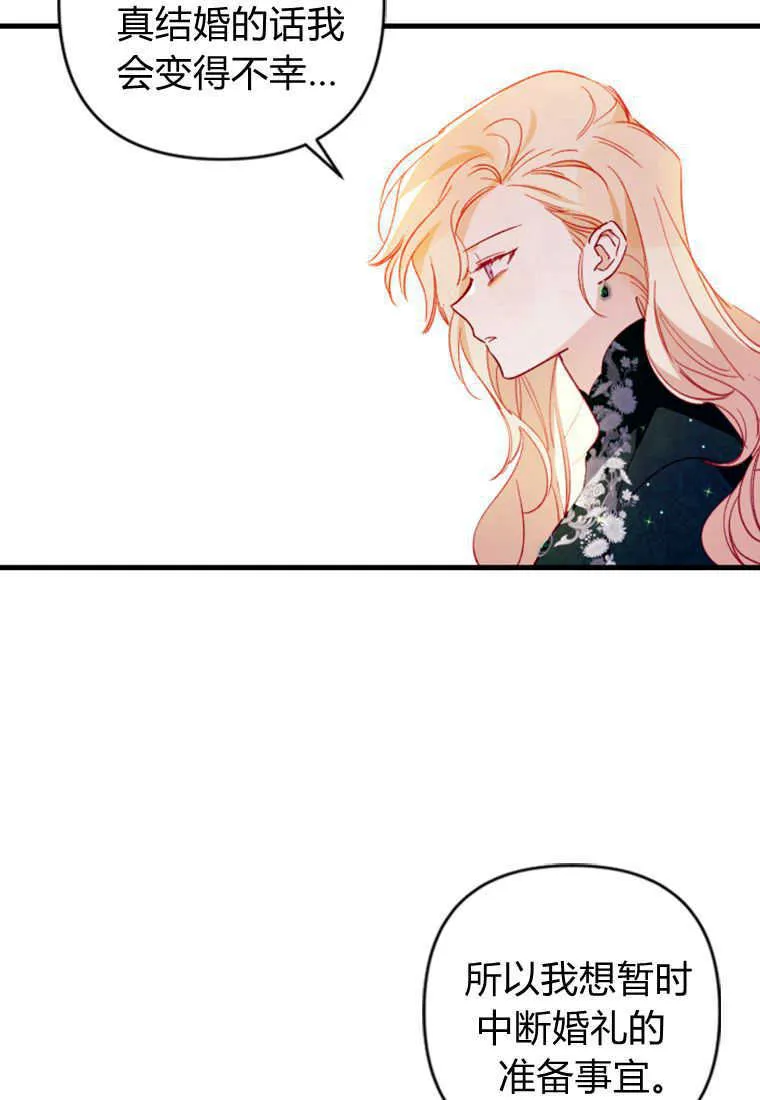 第03话71