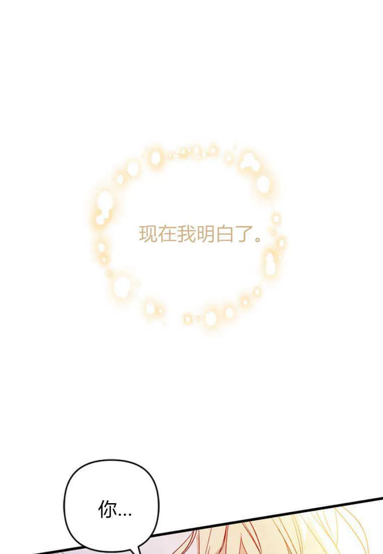 第03话43