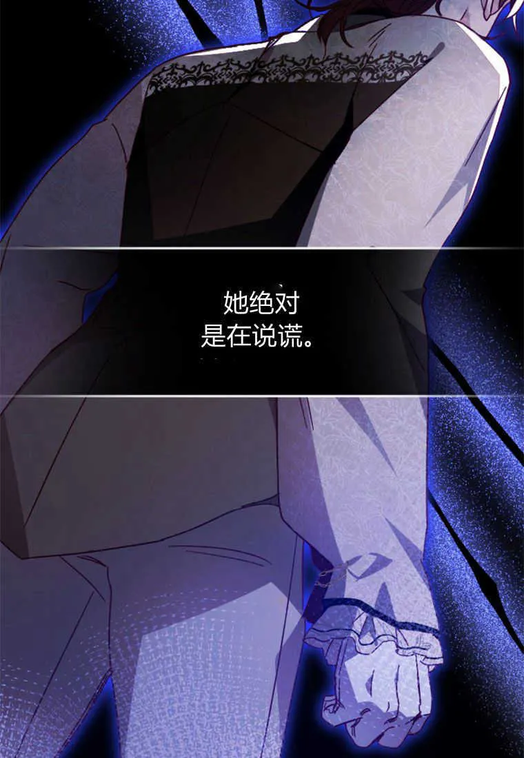 第09话73